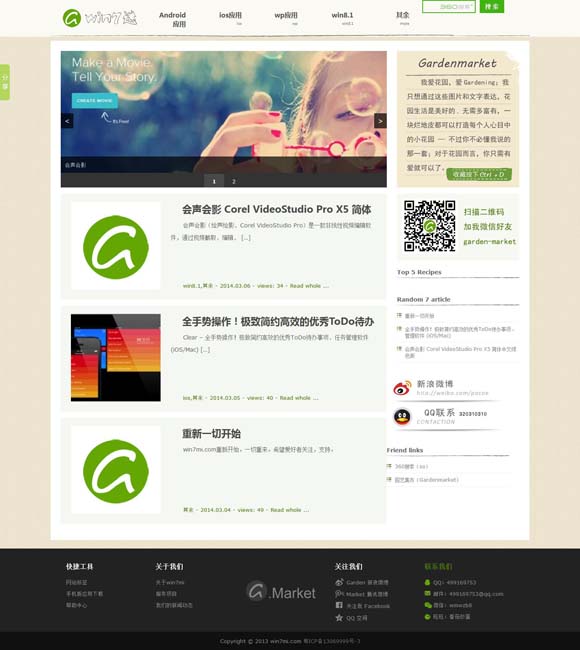 香港免费公开资料大全更新视频 《简牍探中华》独家公开马王堆汉墓最新研究成果